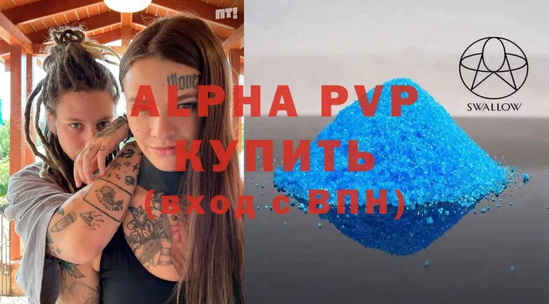 mega ТОР  Белово  Alpha PVP VHQ 