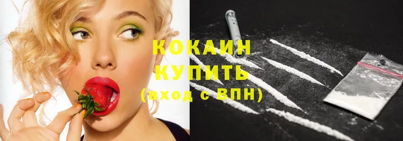 Cocaine Боливия  Белово 