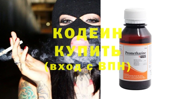 MESCALINE Богородицк