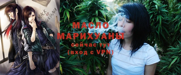 MESCALINE Богородицк